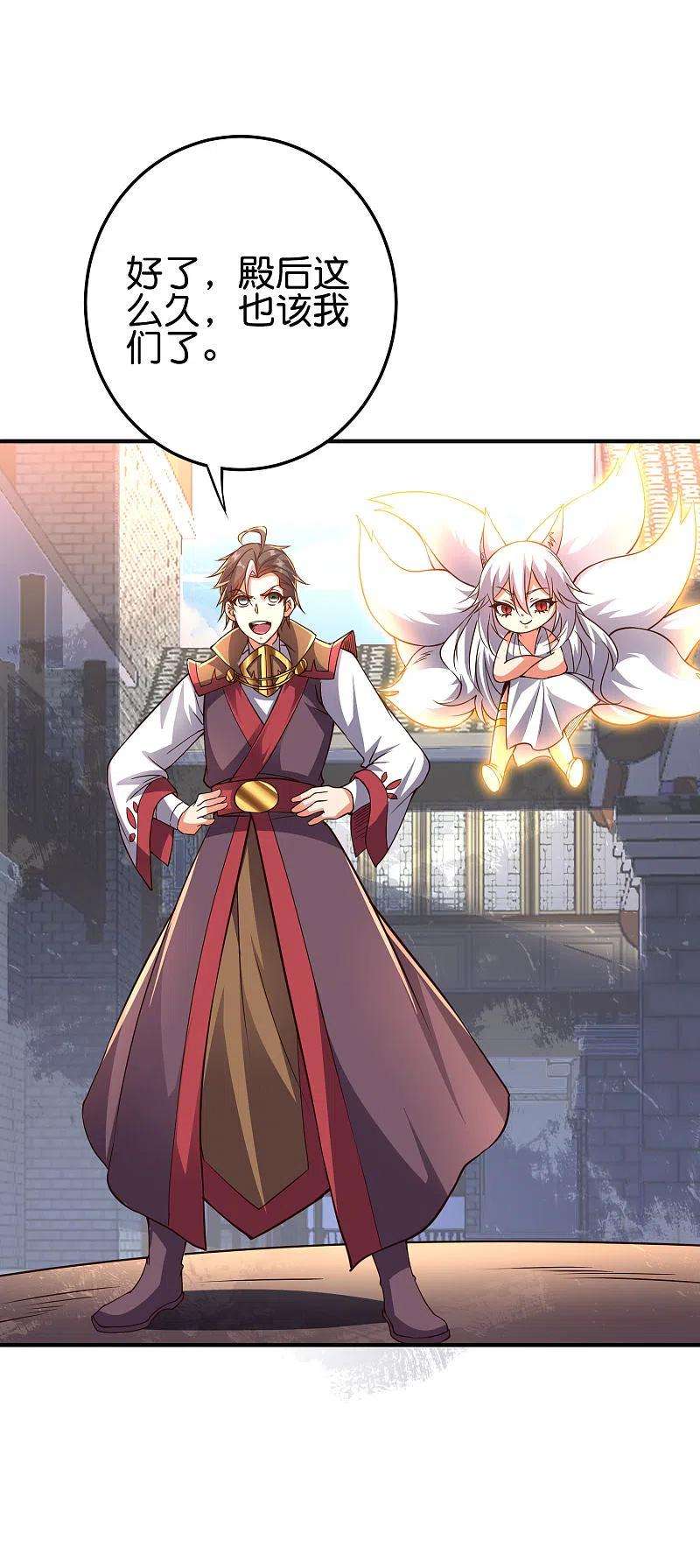 伏天圣主2季156话 全军覆没！