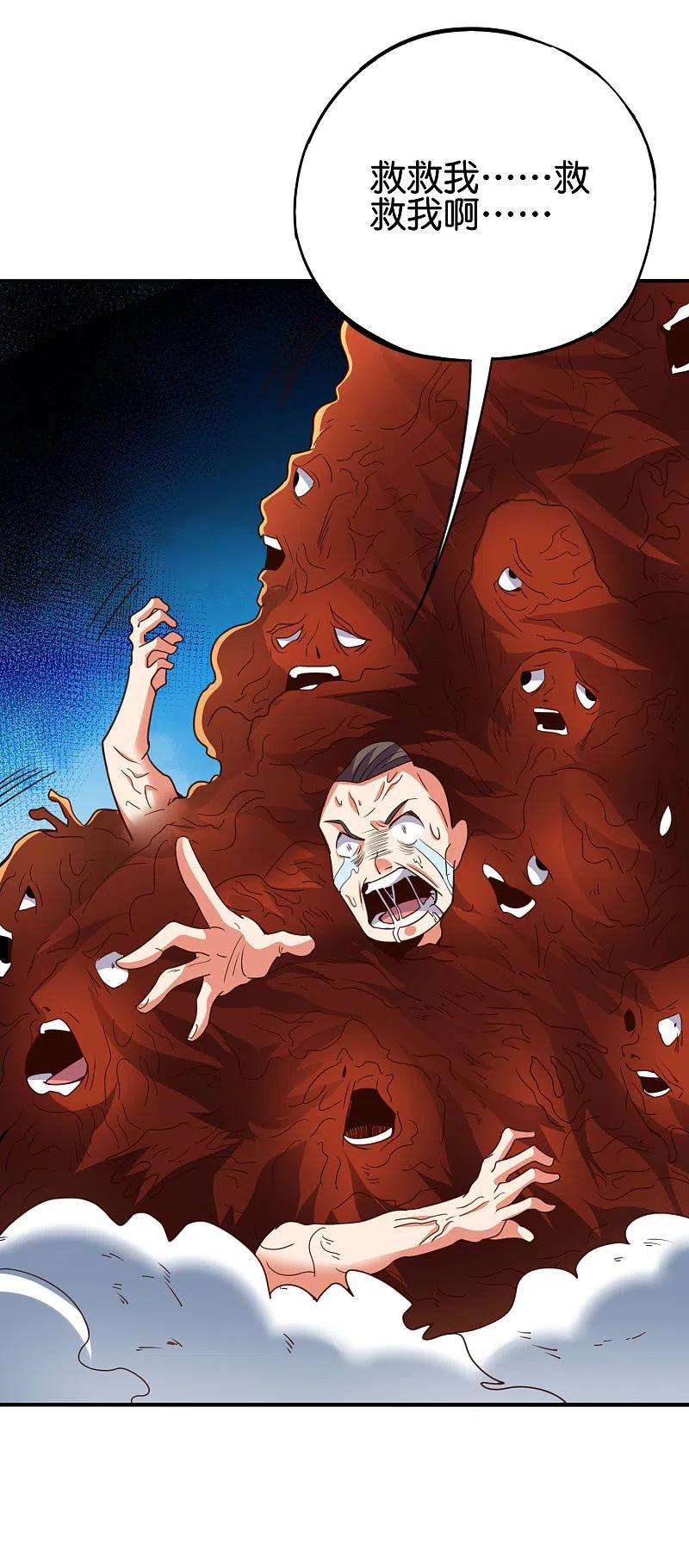 伏天圣主2季158话 视人命为草芥