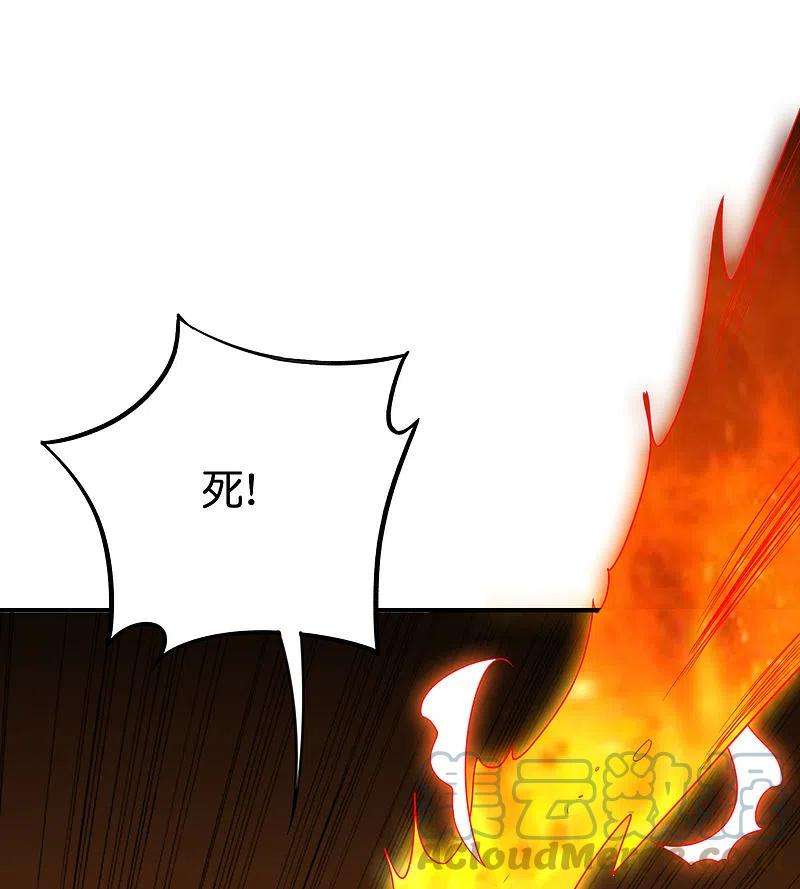 伏天圣主2季158话 视人命为草芥