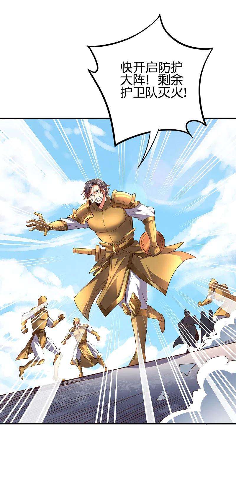 伏天圣主2季158话 视人命为草芥