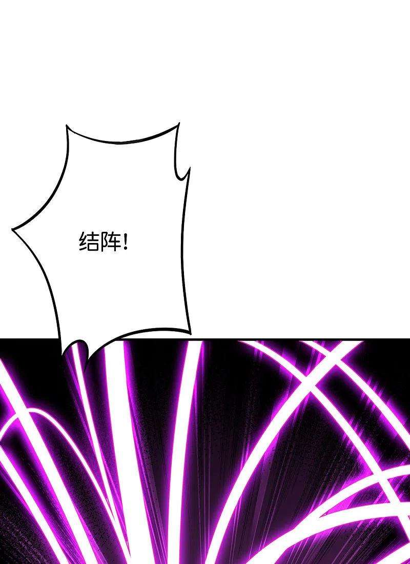 伏天圣主2季158话 视人命为草芥