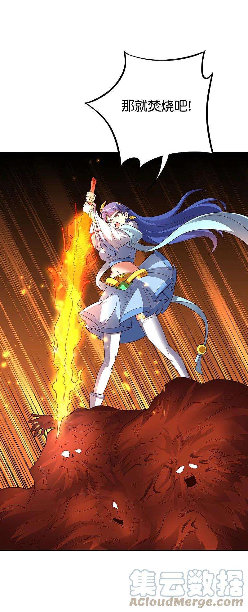 伏天圣主2季159话 丧心病狂的人就该消灭！