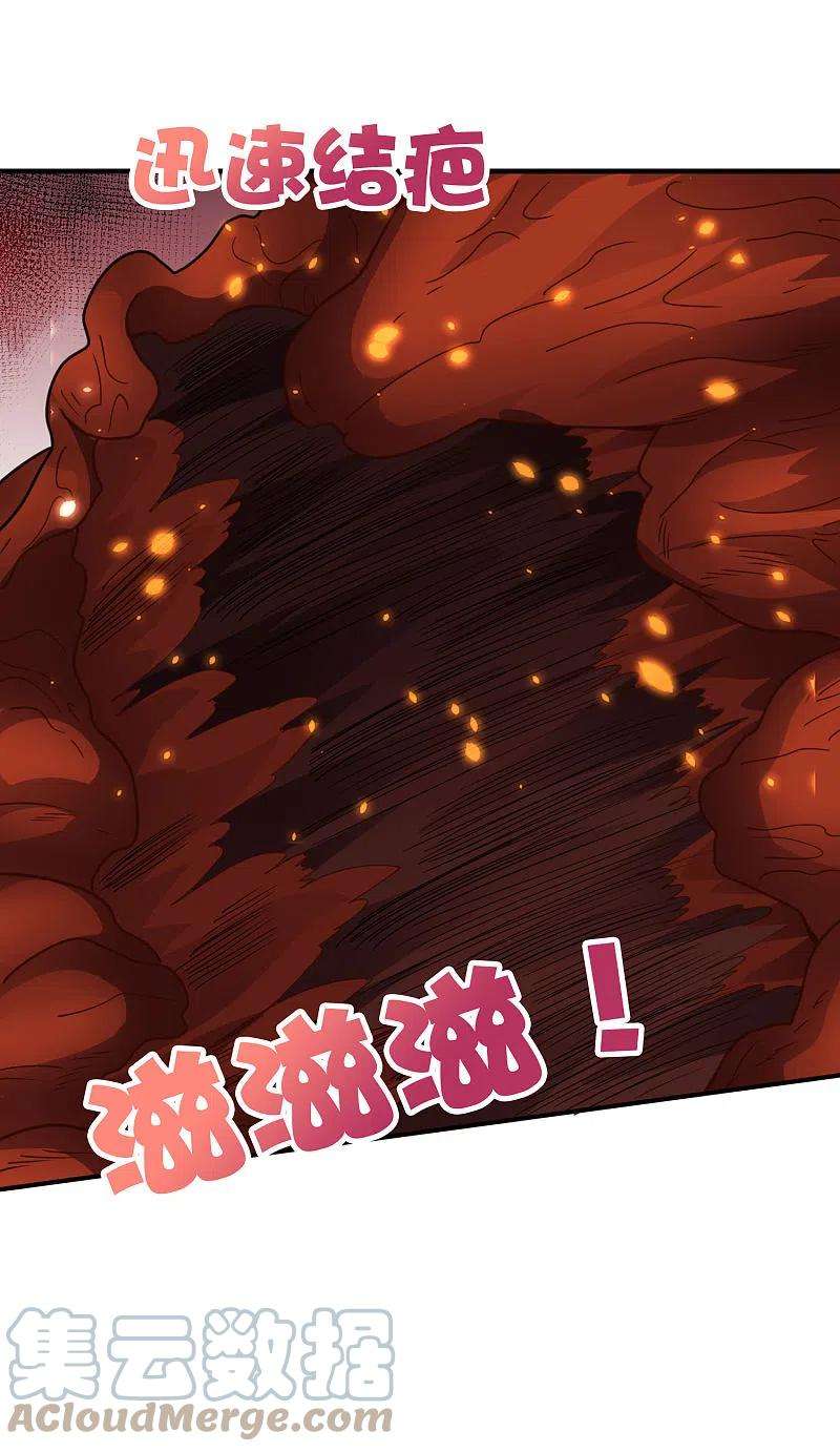 伏天圣主2季159话 丧心病狂的人就该消灭！
