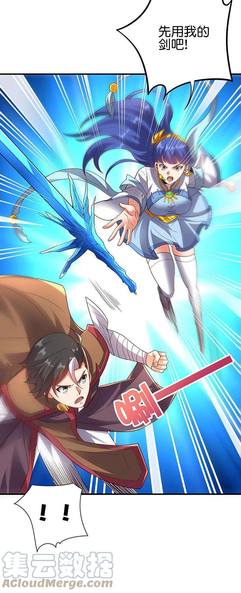 伏天圣主2季159话 丧心病狂的人就该消灭！