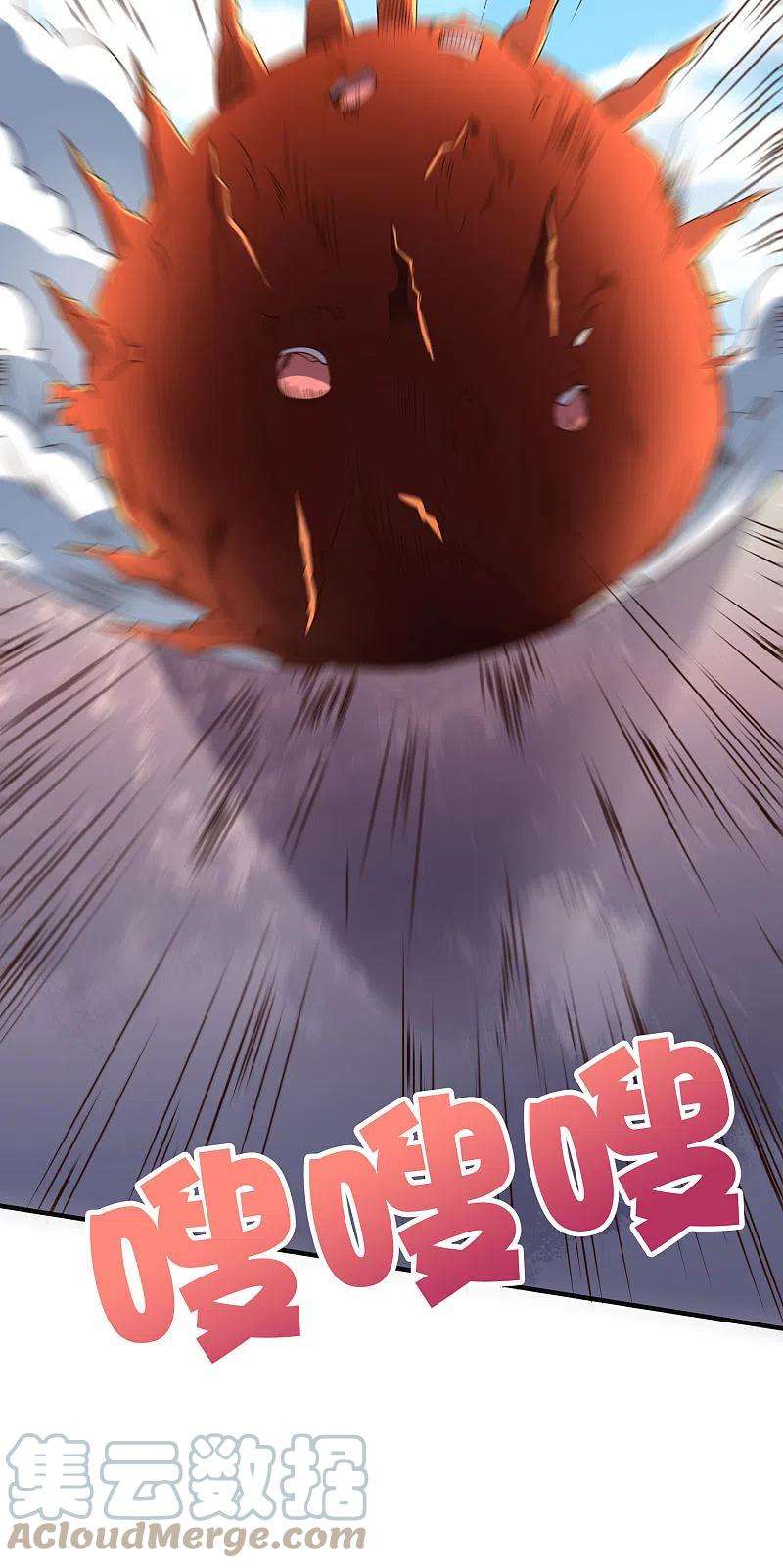 伏天圣主2季161话 对敌之时不要随便YY！
