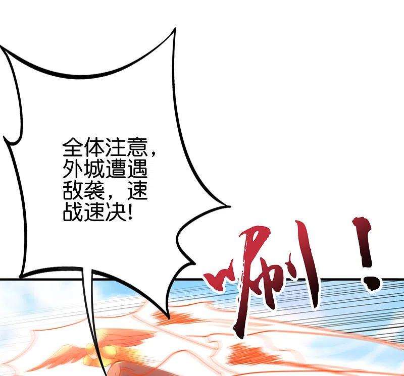 伏天圣主2季162话 蛇妖？！