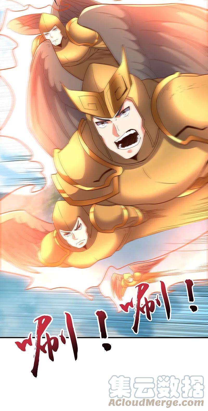 伏天圣主2季162话 蛇妖？！