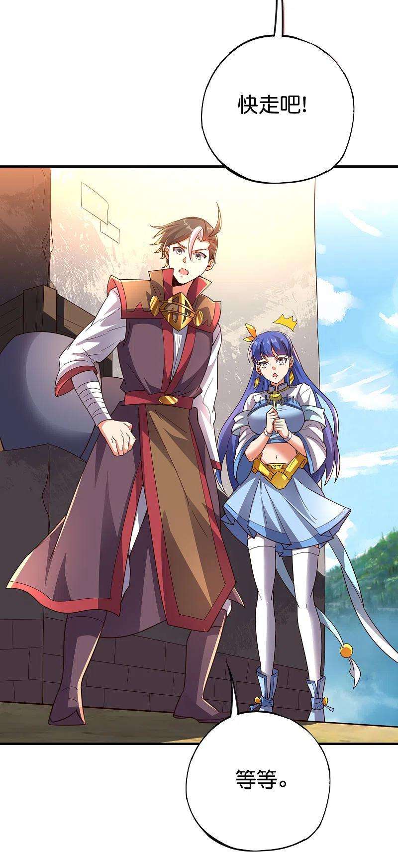 伏天圣主2季162话 蛇妖？！