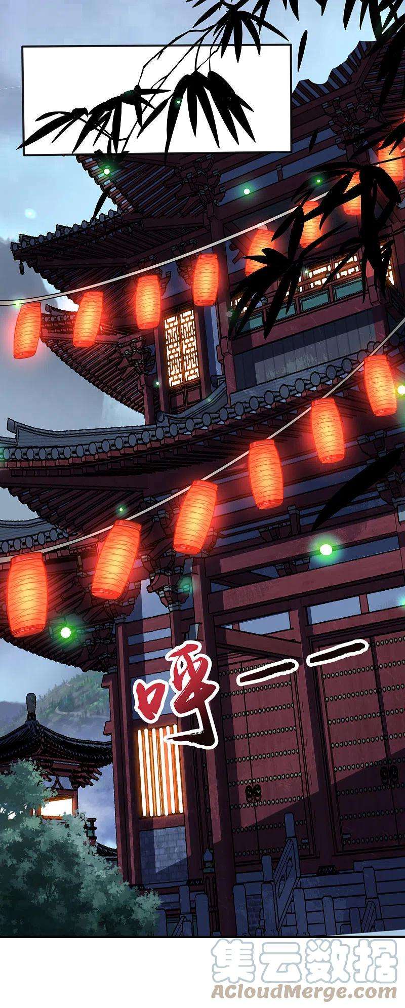 伏天圣主2季162话 蛇妖？！