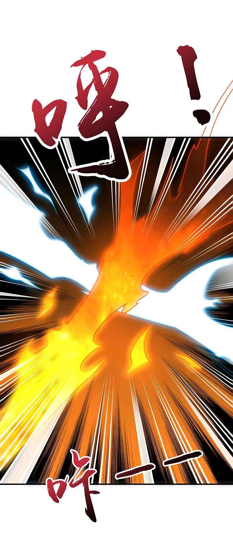 伏天圣主2季162话 蛇妖？！