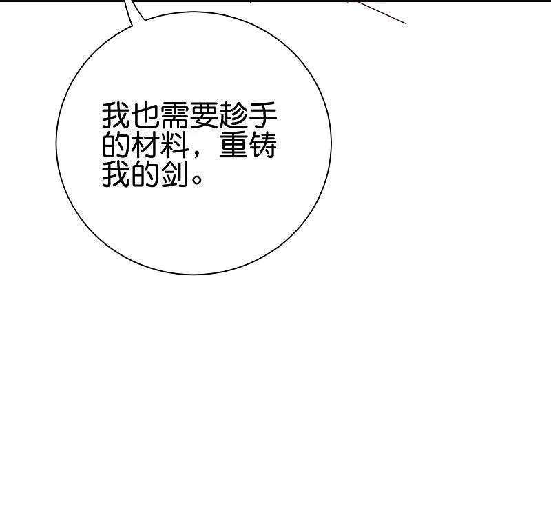伏天圣主2季163话 在这里你就是奴隶！