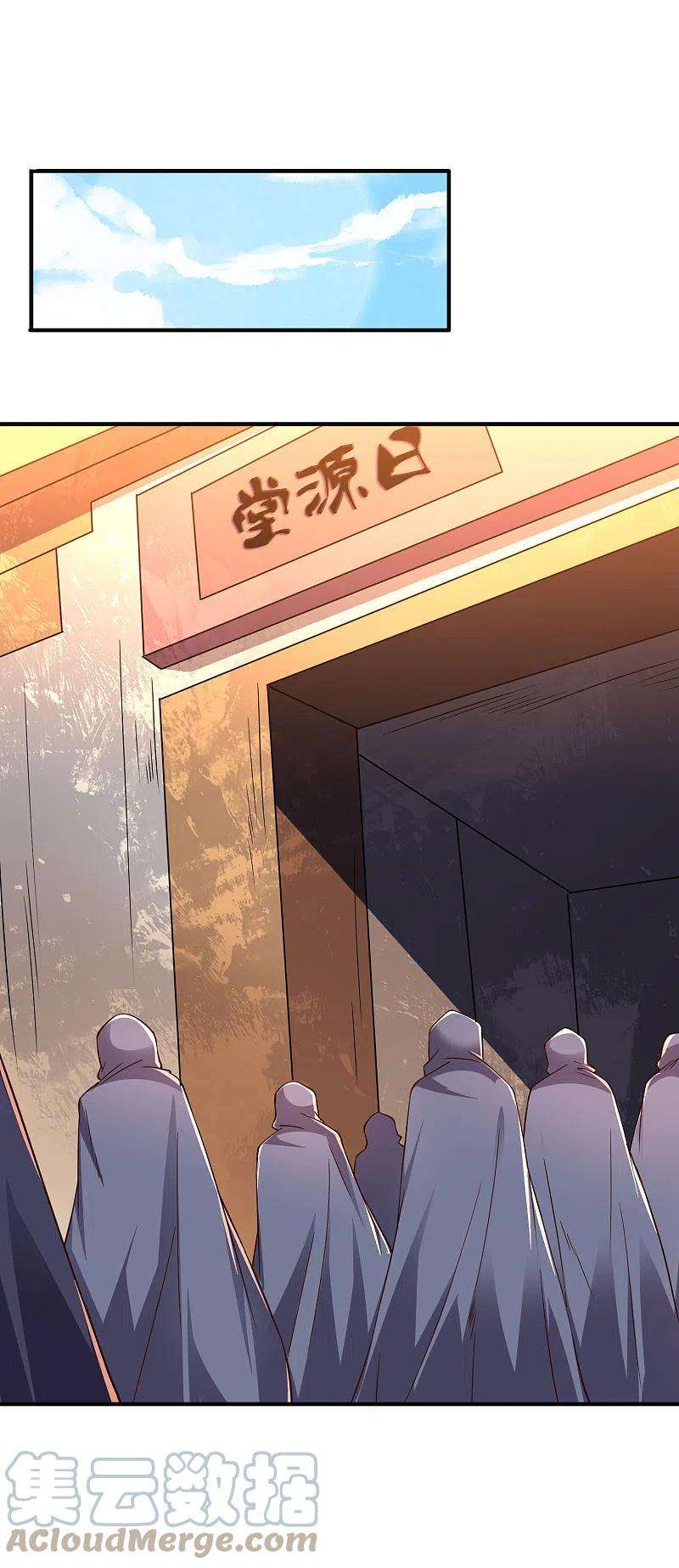 伏天圣主2季163话 在这里你就是奴隶！