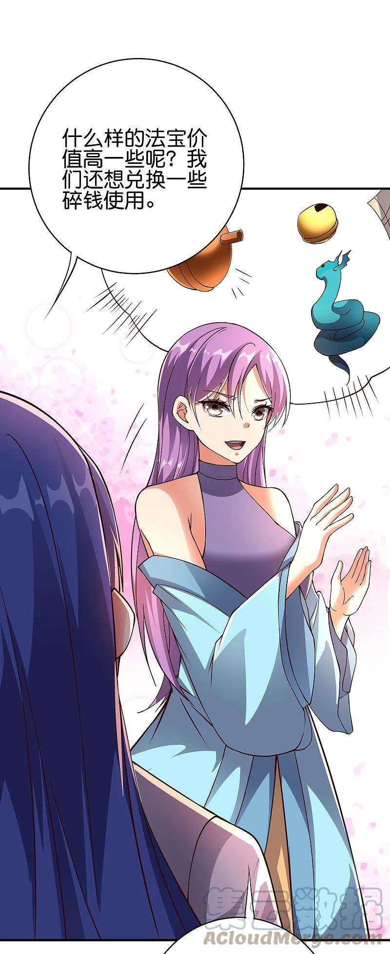 伏天圣主2季163话 在这里你就是奴隶！