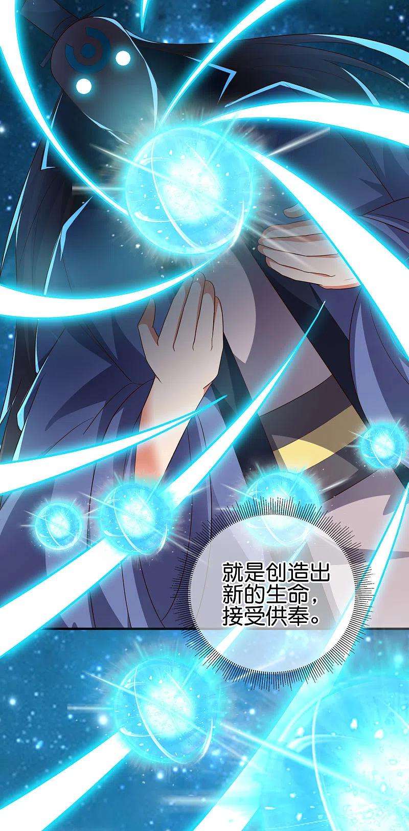 伏天圣主2季165话 小千世界