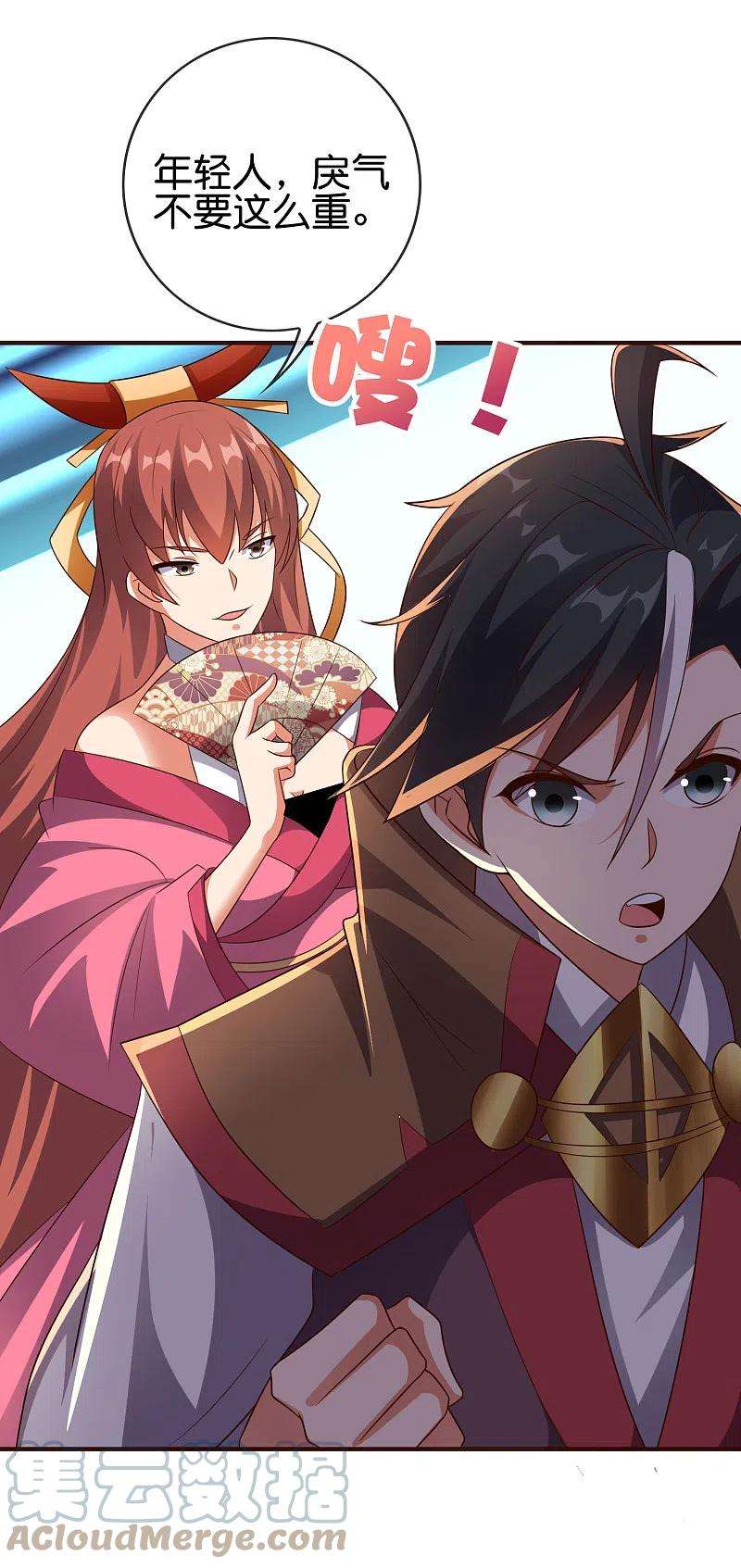 伏天圣主2季165话 小千世界