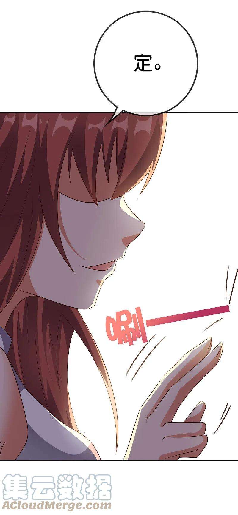 伏天圣主2季165话 小千世界