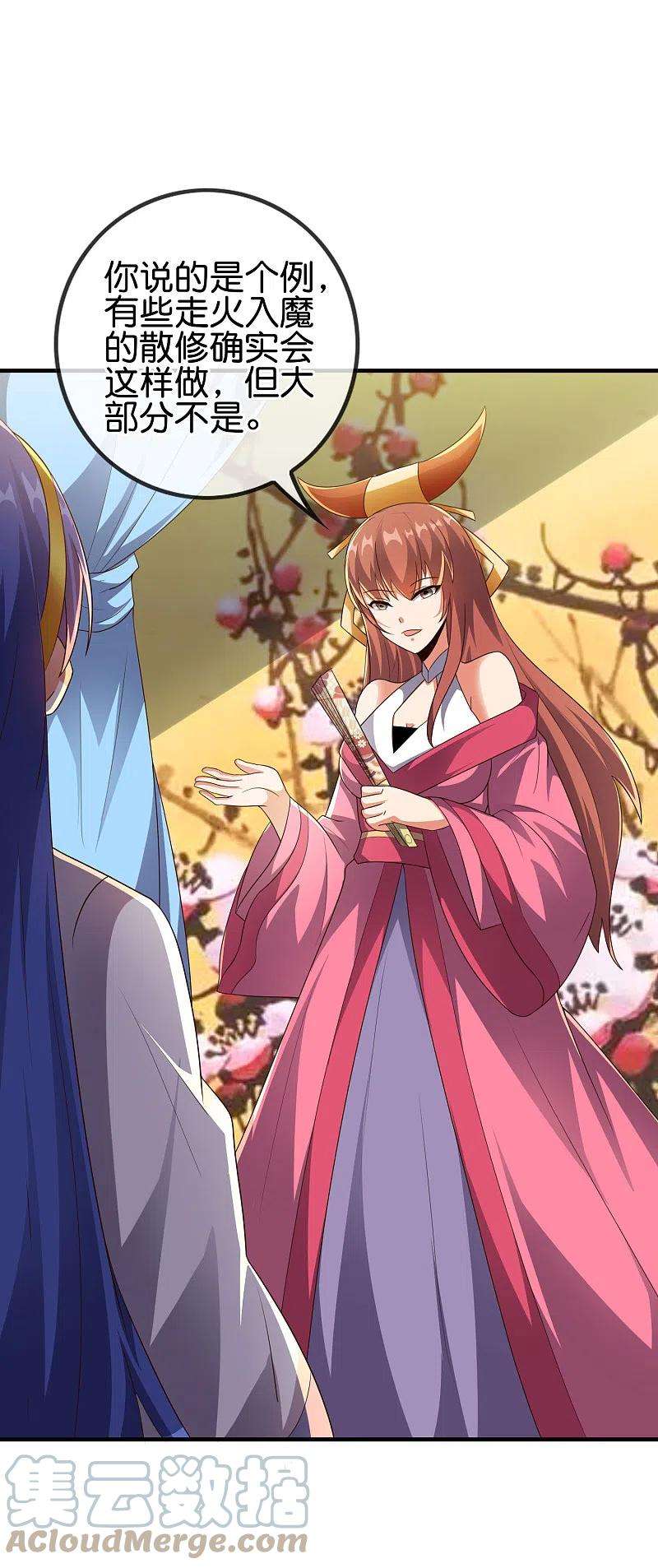 伏天圣主2季165话 小千世界