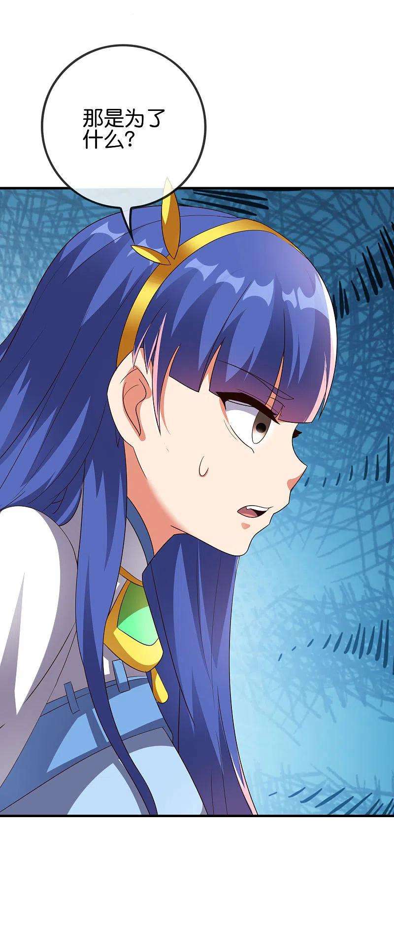伏天圣主2季165话 小千世界