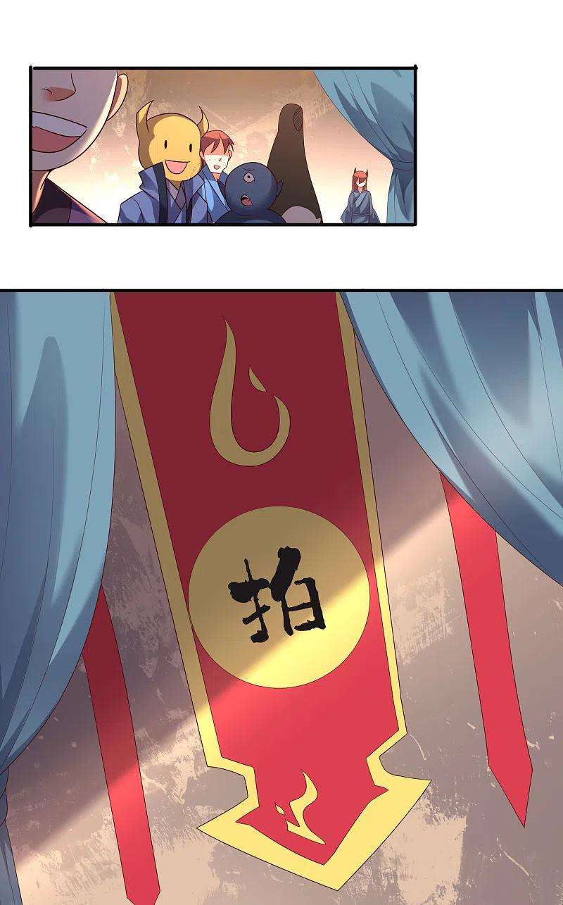 伏天圣主2季166话 你竟敢抢男主的东西？