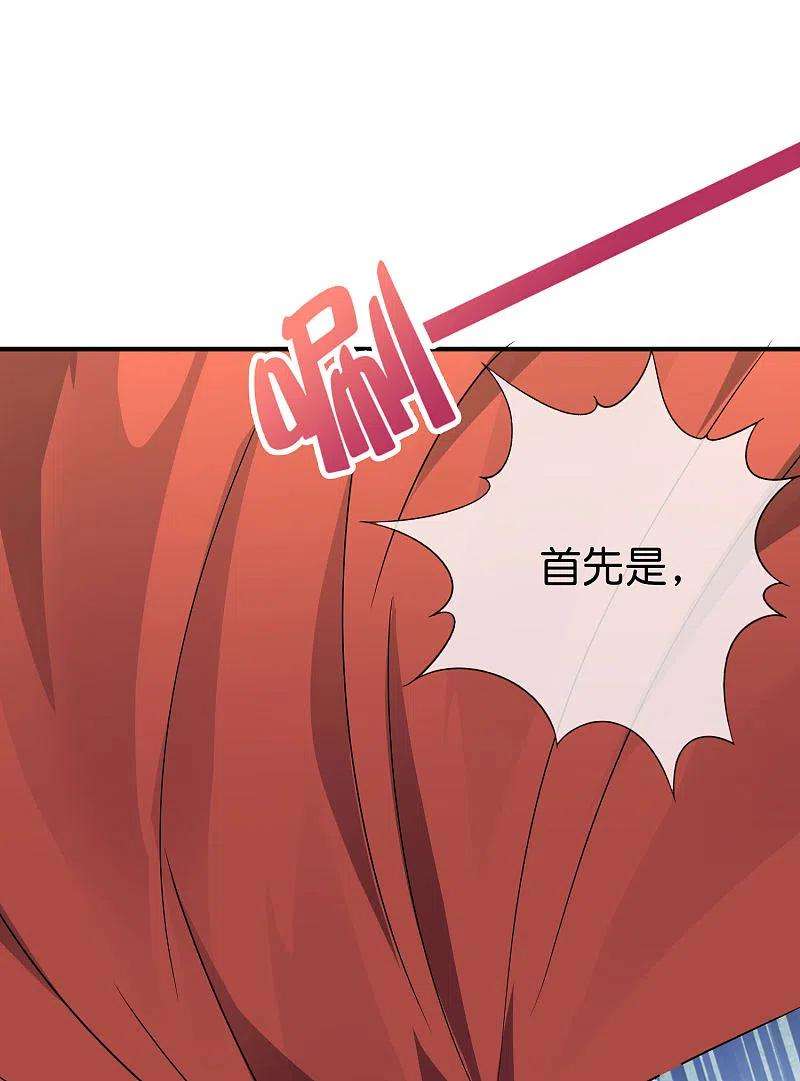 伏天圣主2季166话 你竟敢抢男主的东西？
