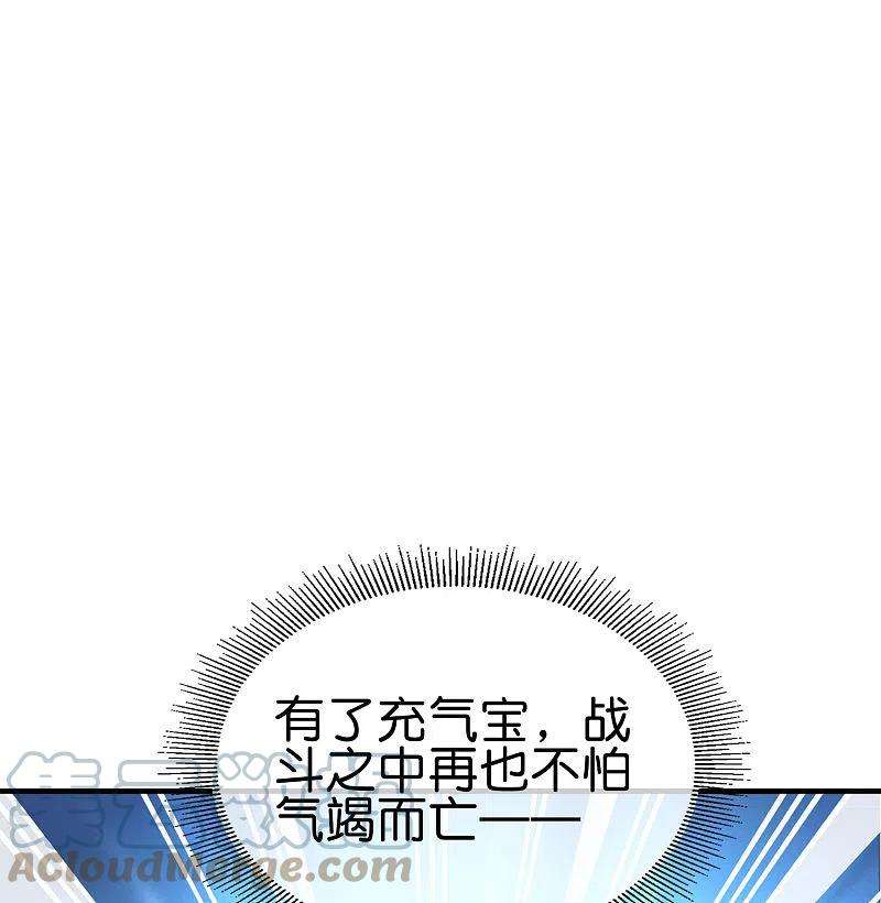 伏天圣主2季167话 商业奇才李青牛