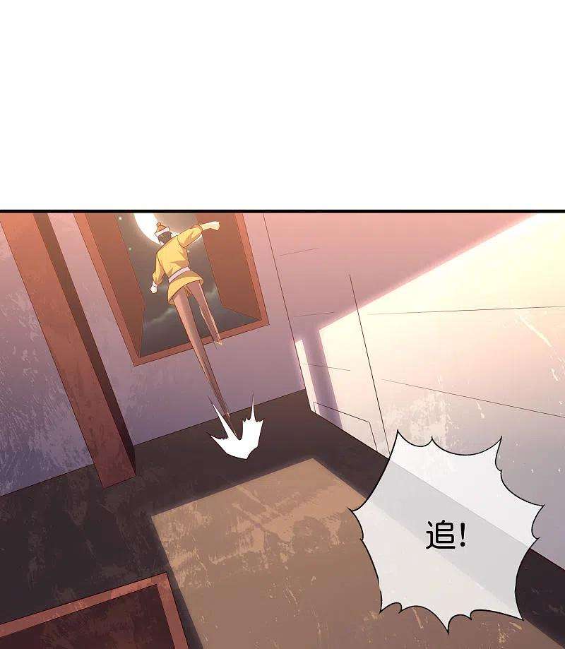 伏天圣主2季168话 做人不要太嘚瑟！