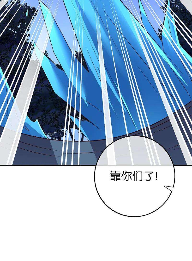 伏天圣主2季168话 做人不要太嘚瑟！