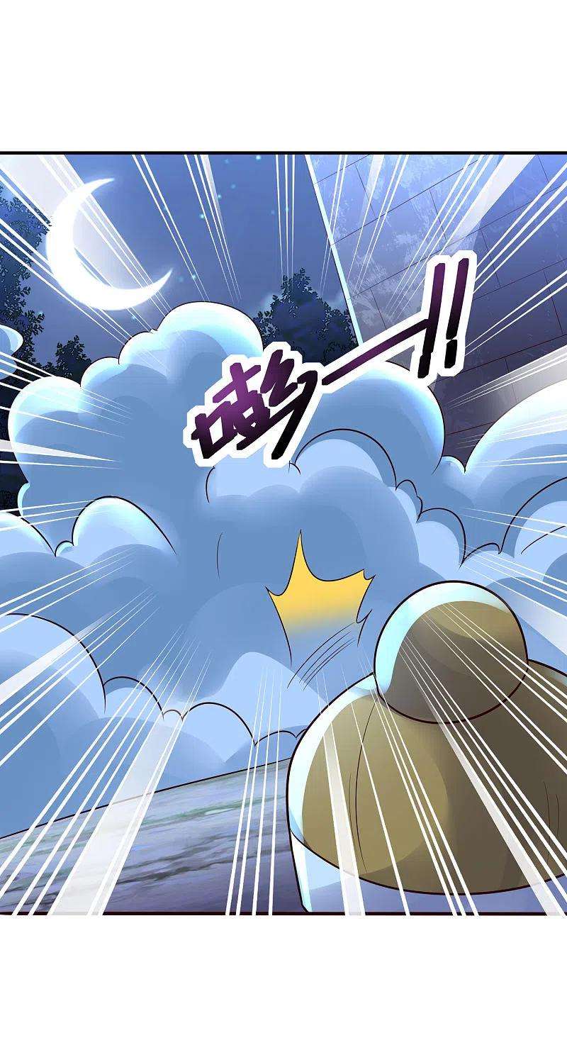 伏天圣主2季168话 做人不要太嘚瑟！