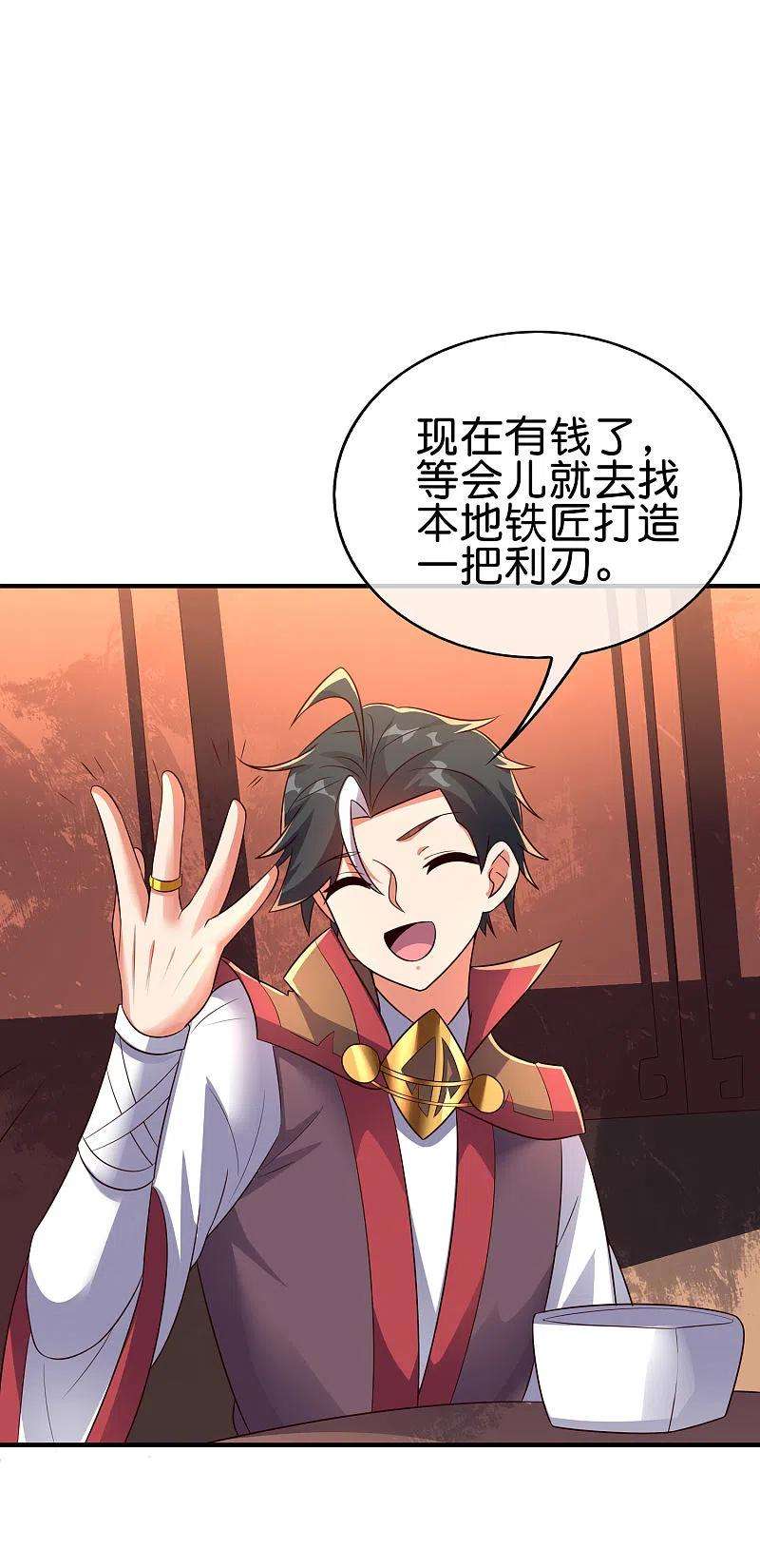 伏天圣主2季168话 做人不要太嘚瑟！