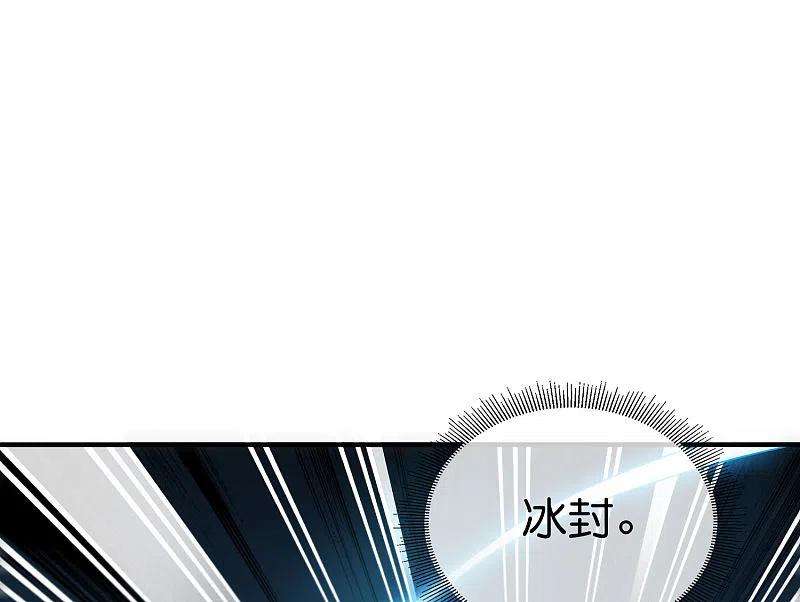 伏天圣主2季169话 天岚残剑