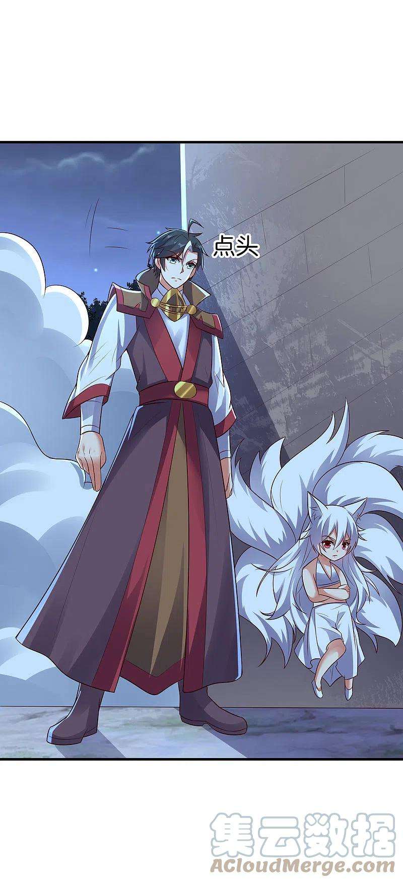 伏天圣主2季169话 天岚残剑
