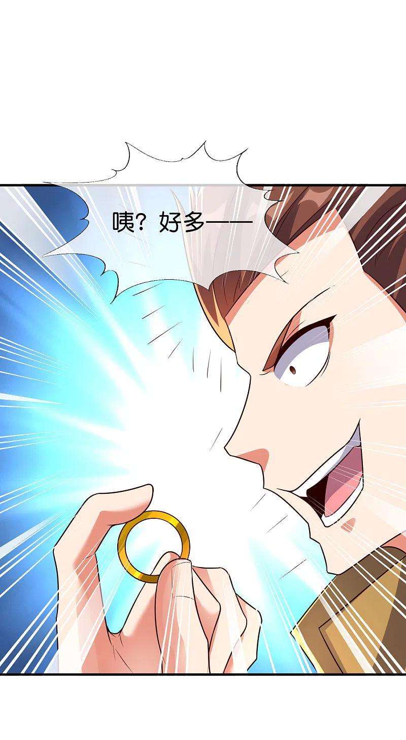 伏天圣主2季169话 天岚残剑