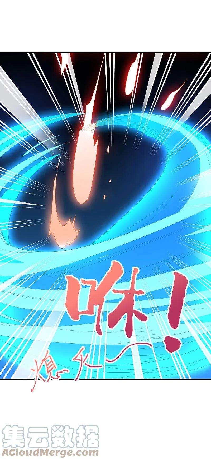 伏天圣主2季170话 冰火双剑！