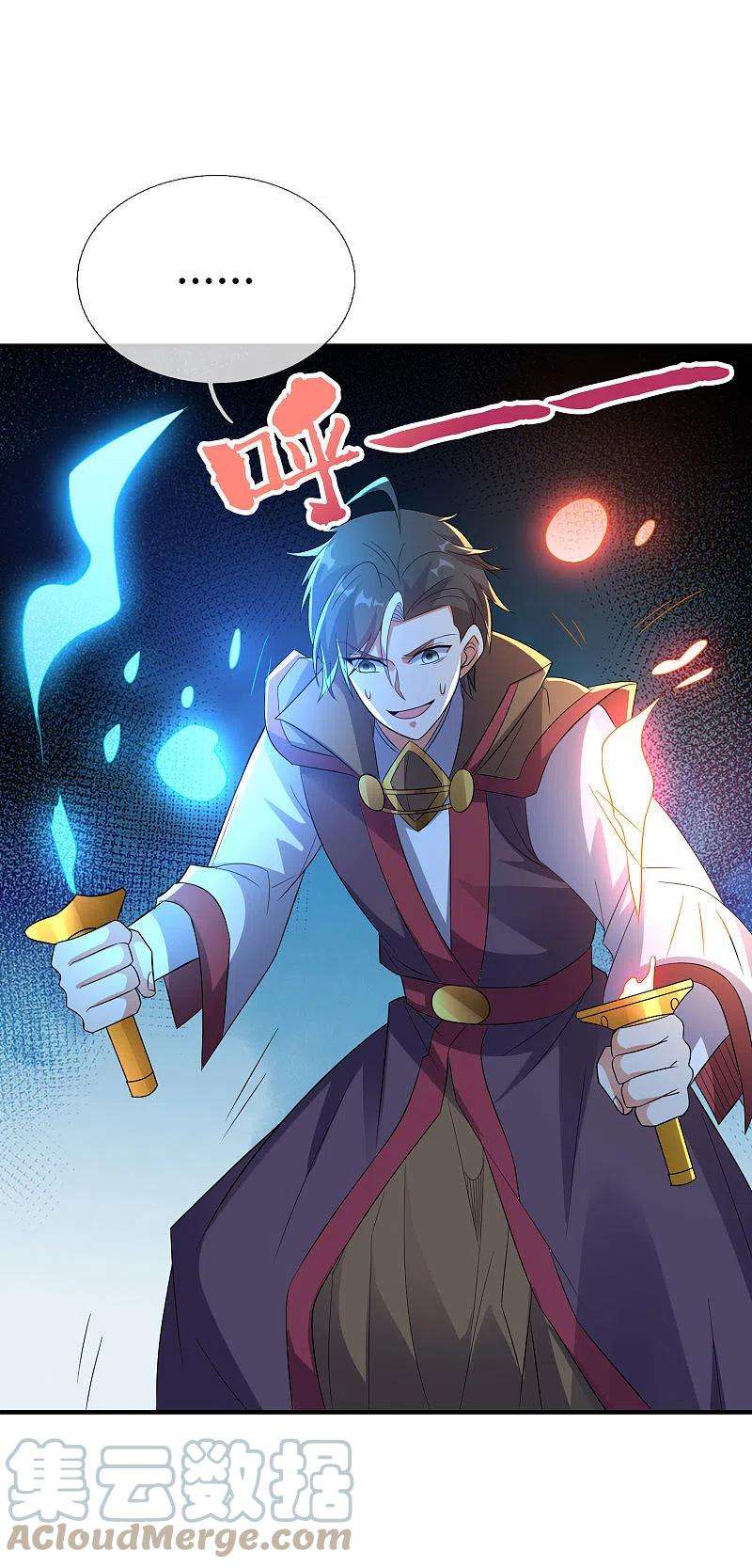 伏天圣主2季170话 冰火双剑！