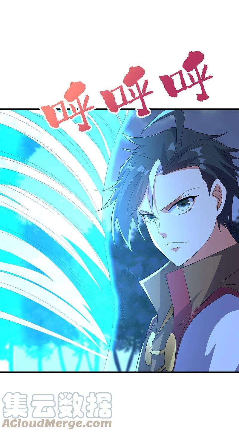 伏天圣主2季170话 冰火双剑！