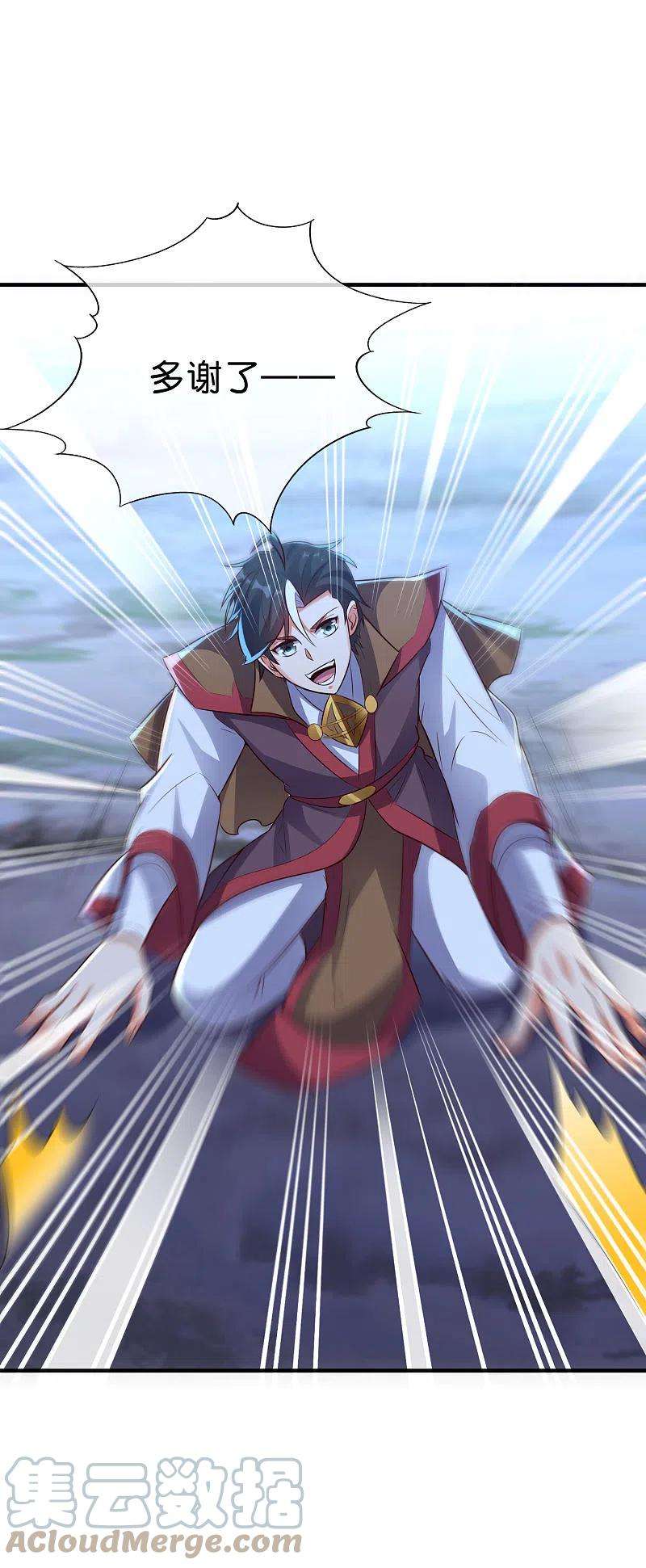 伏天圣主2季170话 冰火双剑！