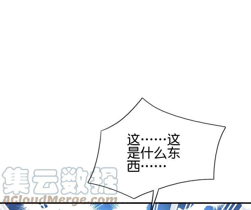 伏天圣主2季171话 打不赢就自爆！