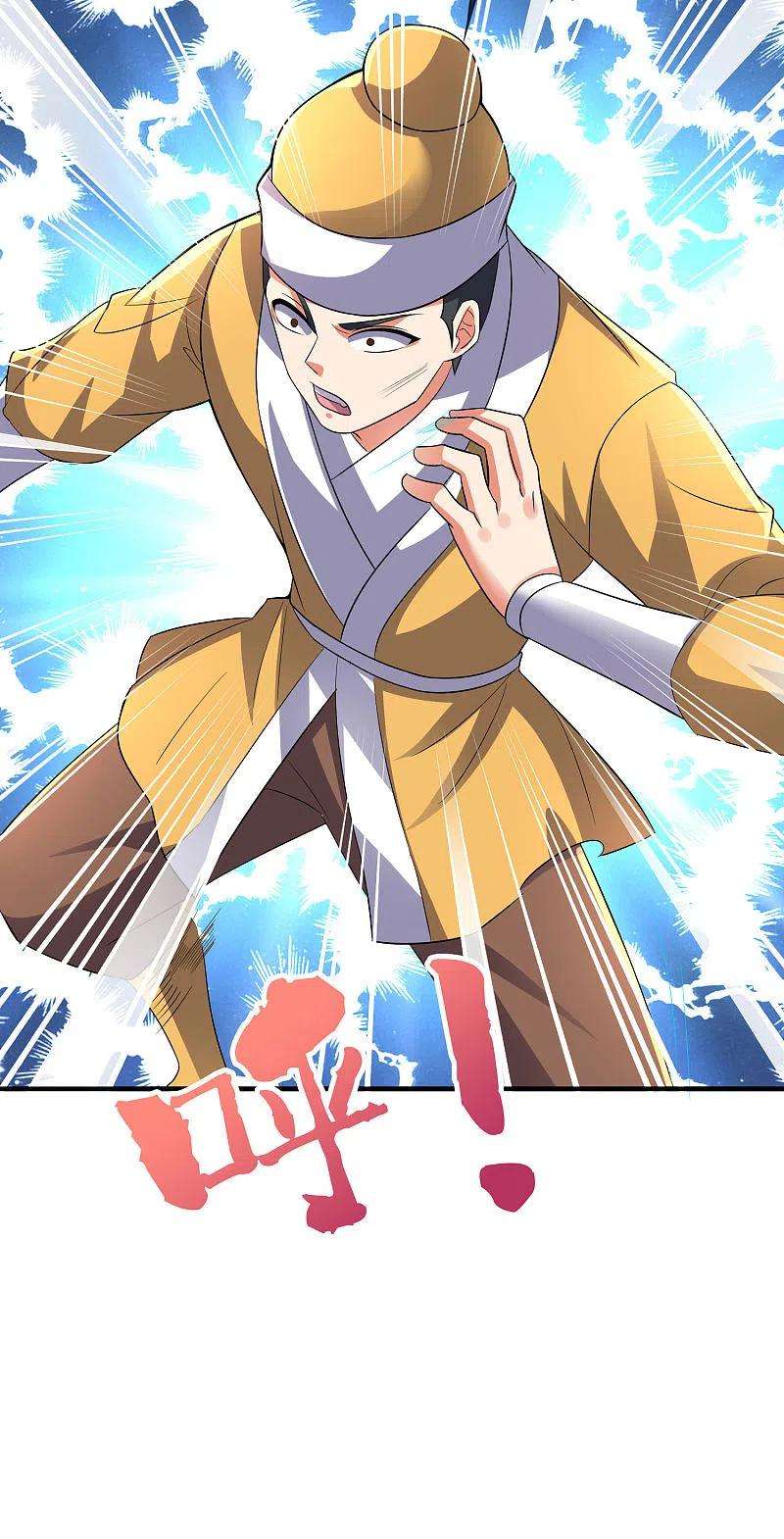 伏天圣主2季171话 打不赢就自爆！