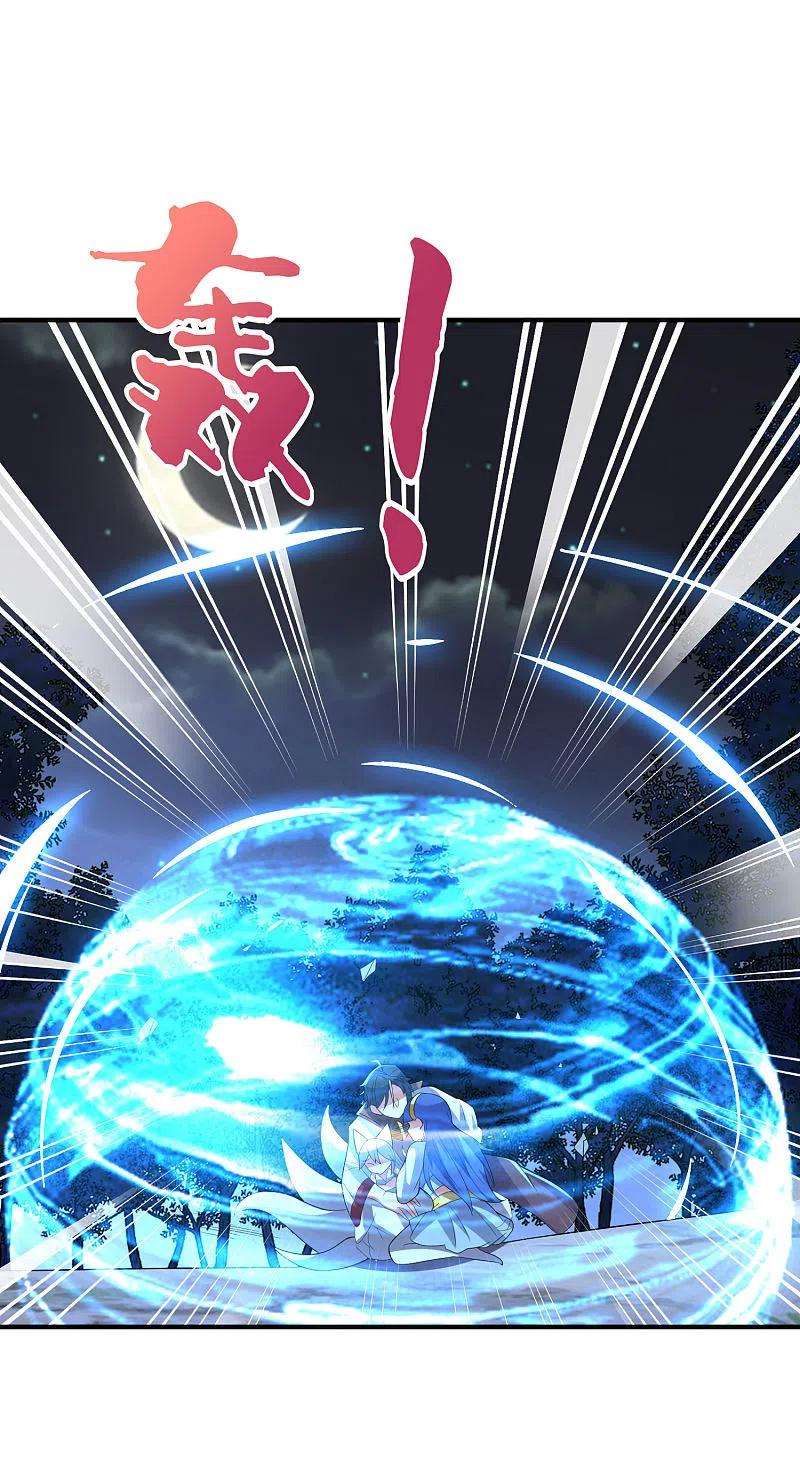 伏天圣主2季171话 打不赢就自爆！