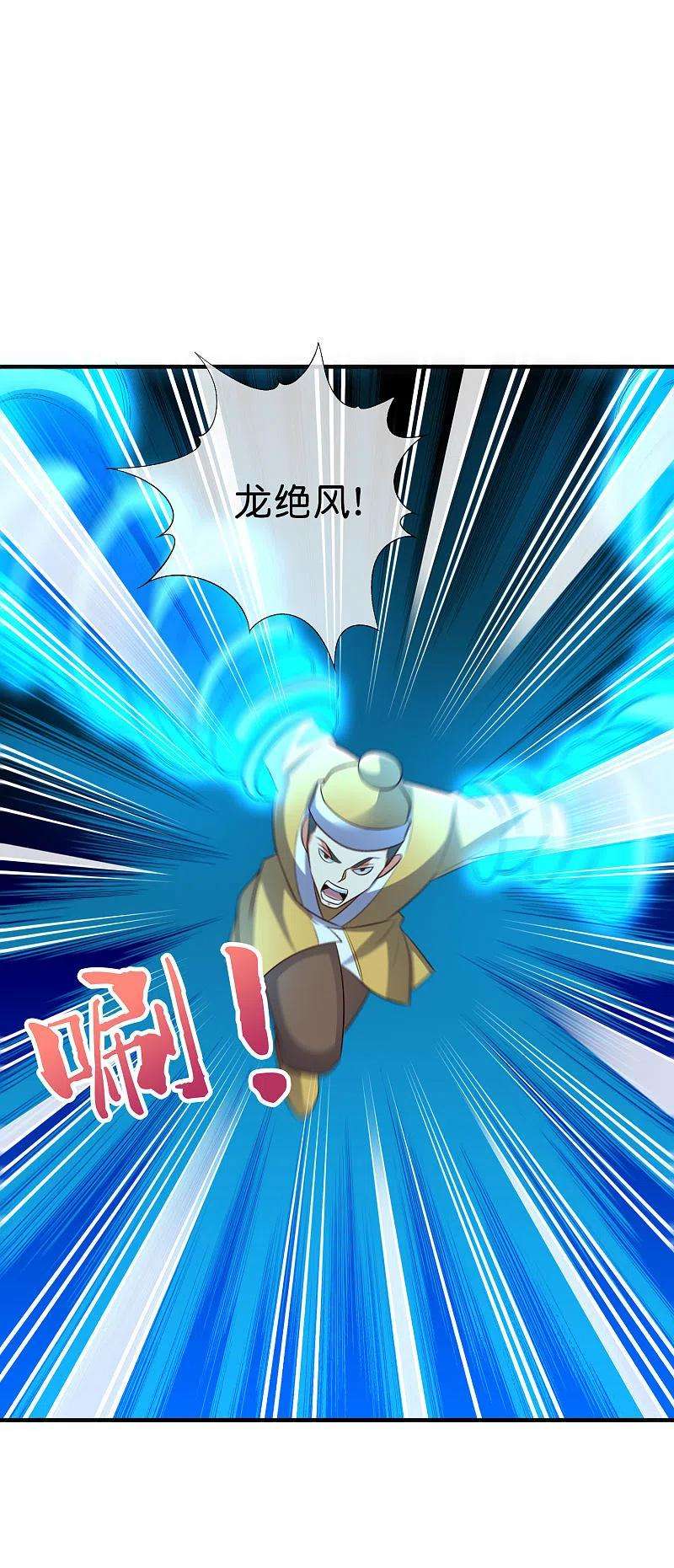 伏天圣主2季171话 打不赢就自爆！