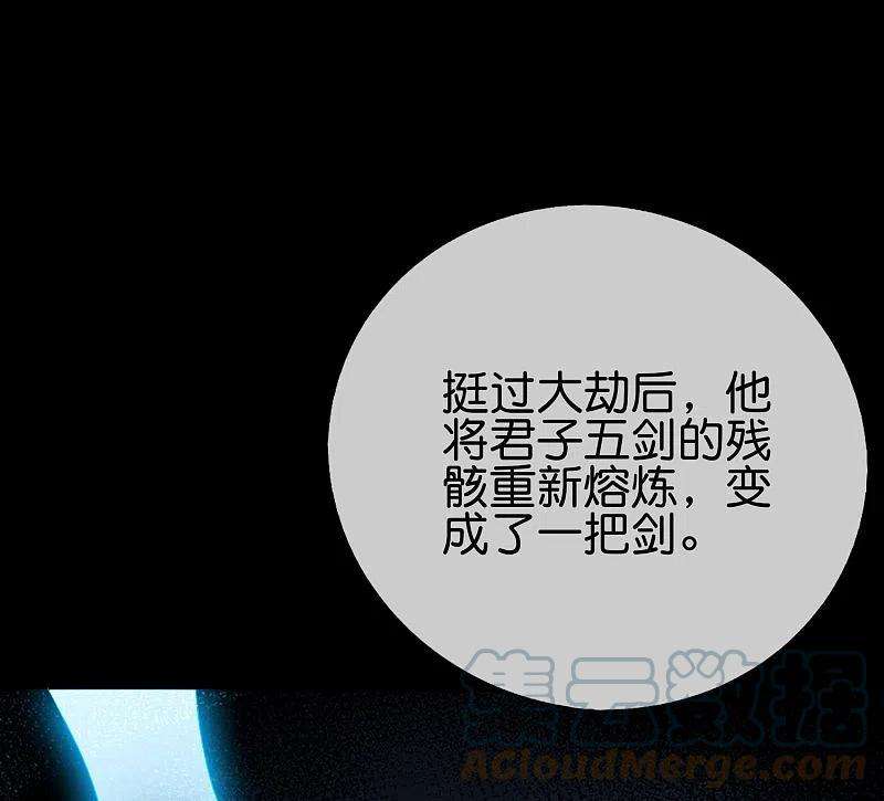 伏天圣主2季173话 操纵气的方法？