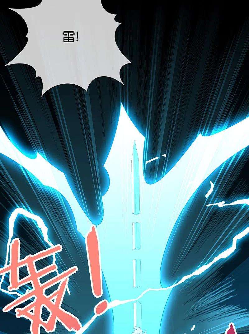 伏天圣主2季173话 操纵气的方法？