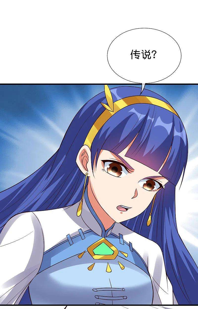 伏天圣主2季173话 操纵气的方法？