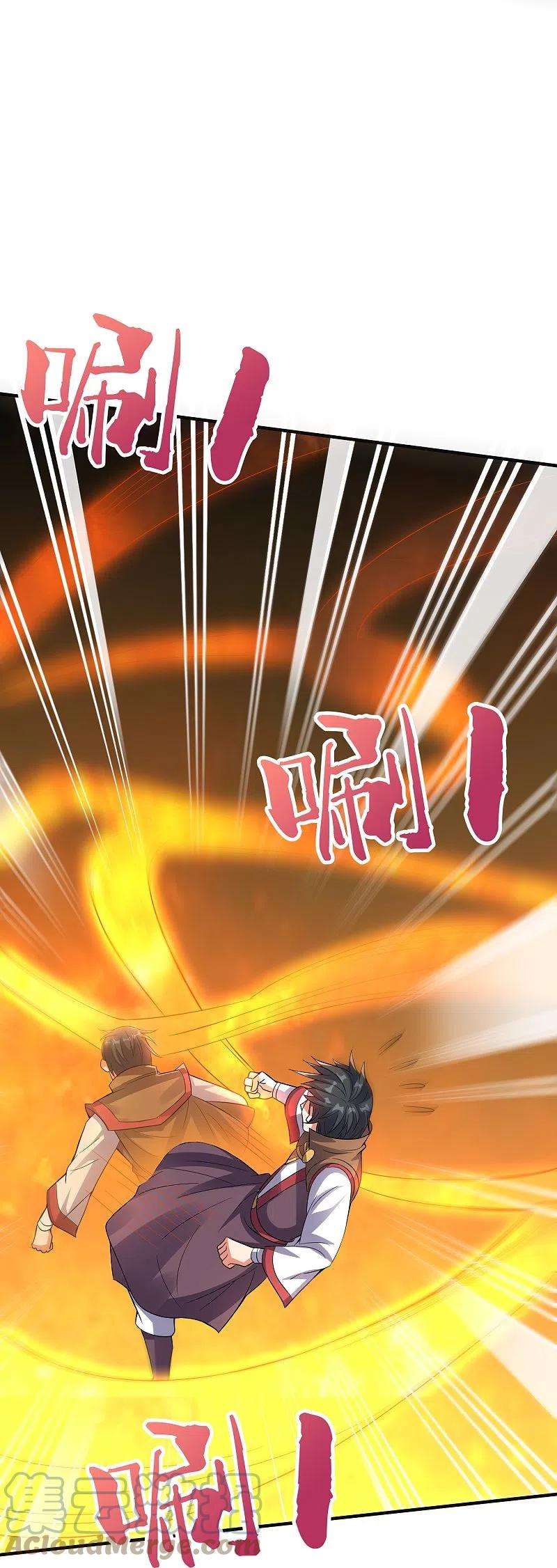 伏天圣主2季174话 言出法随！