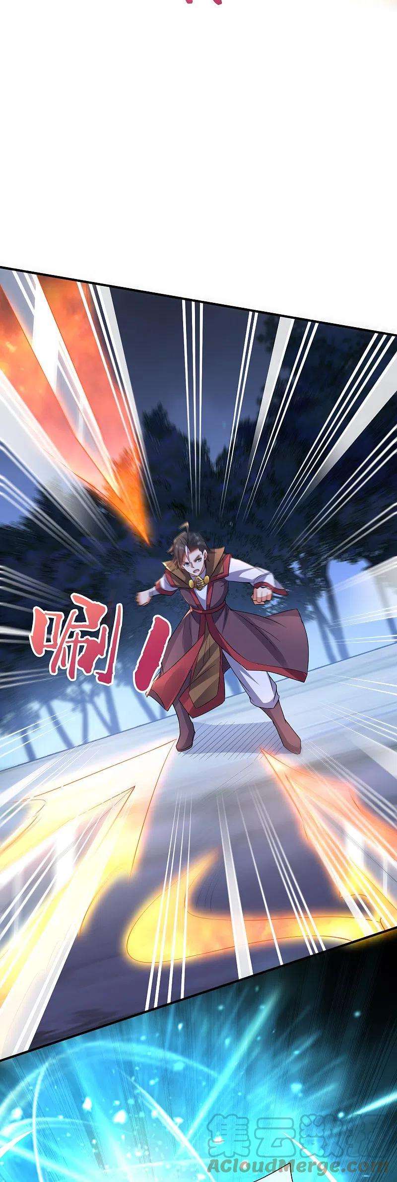 伏天圣主2季174话 言出法随！