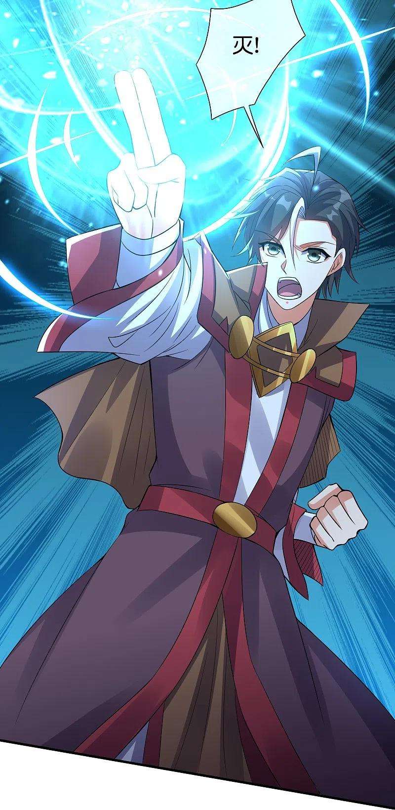 伏天圣主2季174话 言出法随！