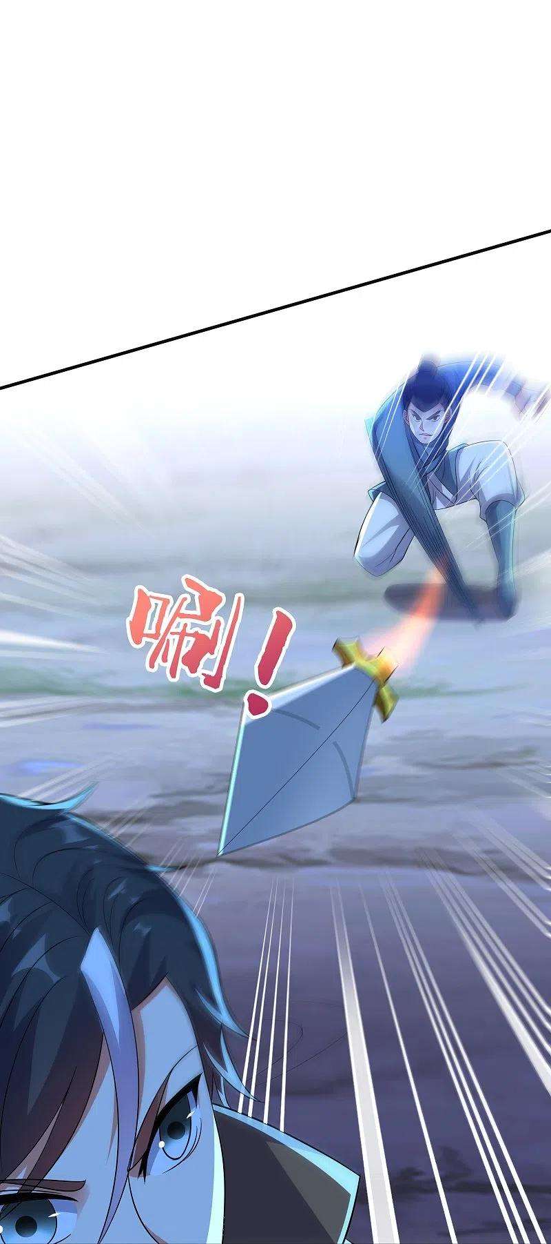 伏天圣主2季174话 言出法随！