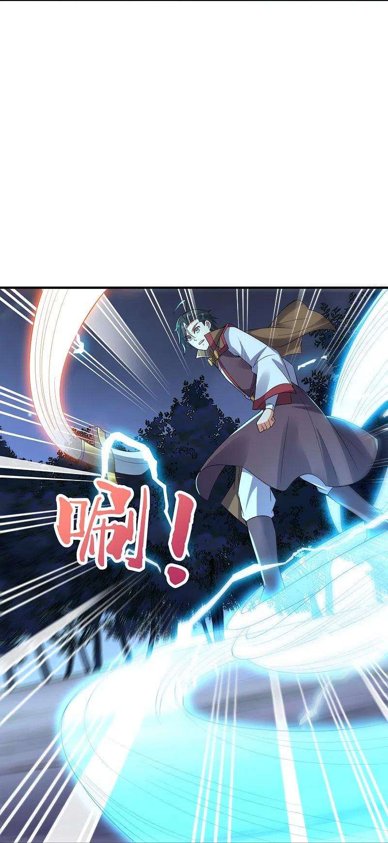 伏天圣主2季174话 言出法随！