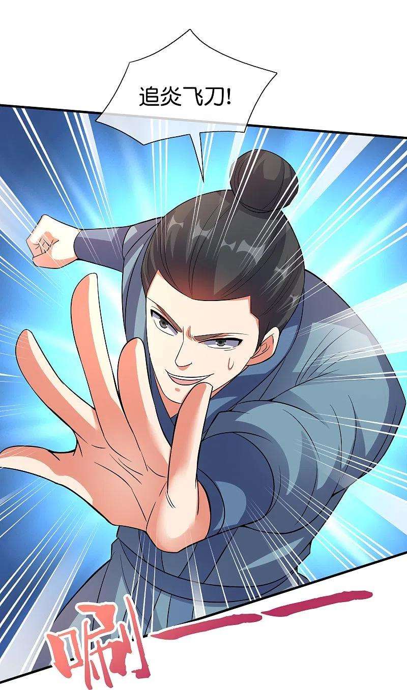 伏天圣主2季174话 言出法随！