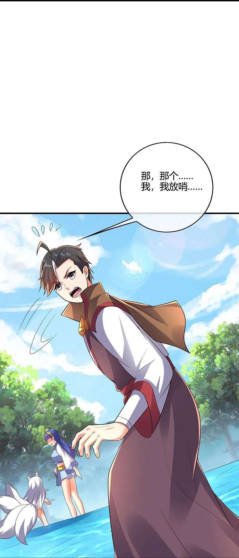 伏天圣主2季176话 难道这就是浩然正气？！